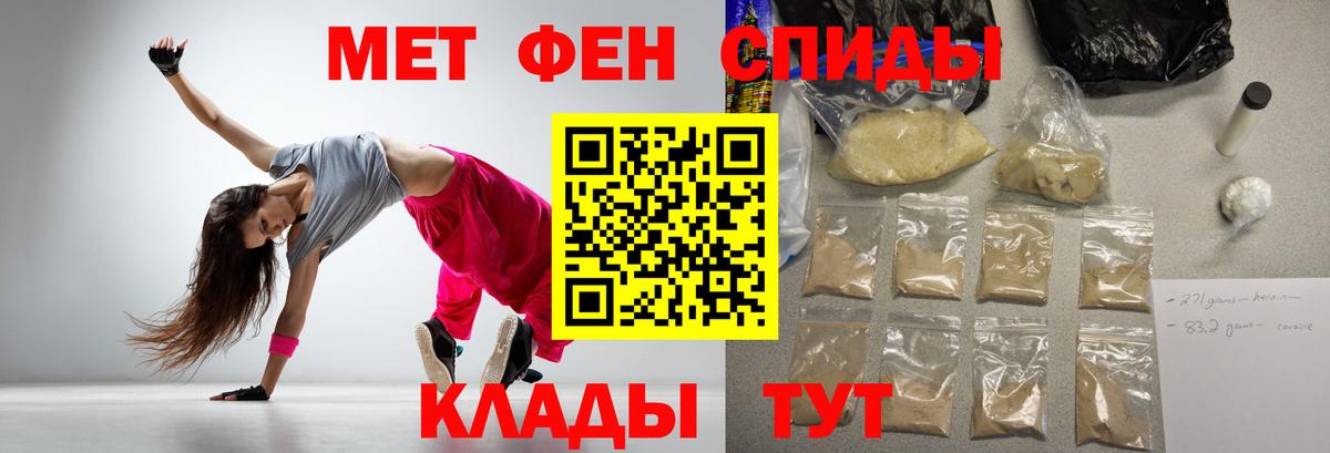 Сердобск  Amphetamine  Вход с VPN  Амфетамин Premium 