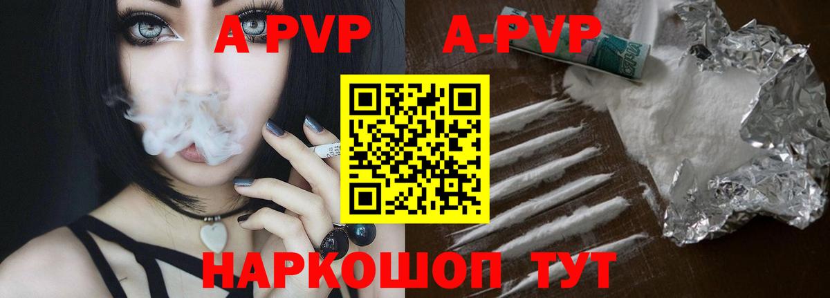 A PVP мука Сердобск