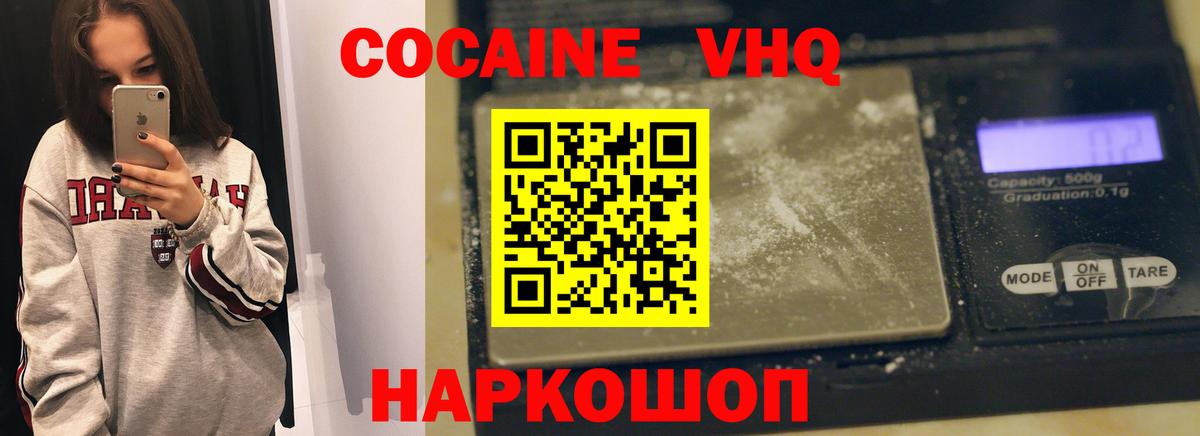 Cocaine Боливия Сердобск