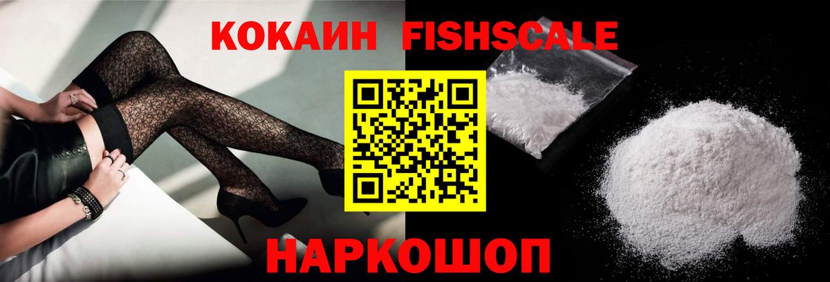 Cocaine 99%  КОКАИН Эквадор  Сердобск  Cocaine  Вход с VPN 