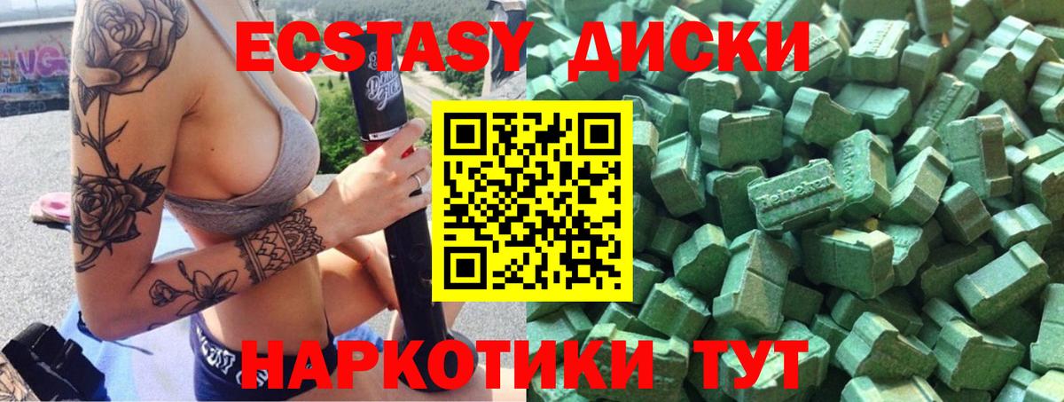 ГАШИШ Сердобск
