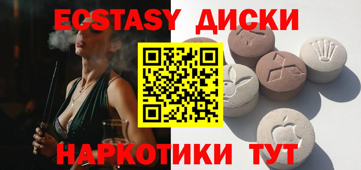 ЭКСТАЗИ VHQ Сердобск