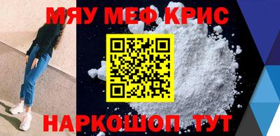 MDMA Premium VHQ Рыбинск