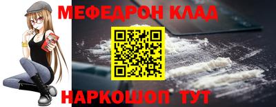 кокаин колумбия Севастополь
