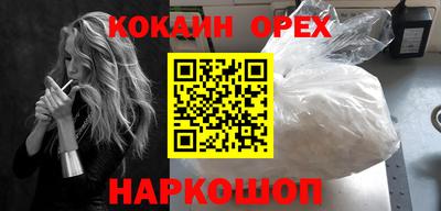 мефедрон VHQ Рузаевка