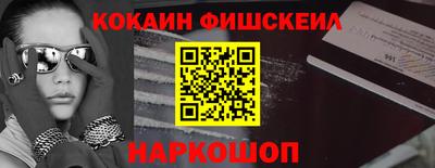 MDMA Premium VHQ Рыбинск
