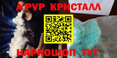 MDMA Premium VHQ Рыбинск