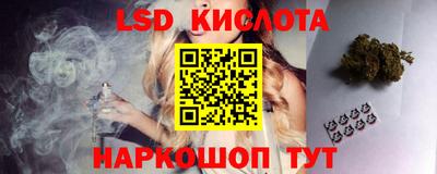 мефедрон VHQ Рузаевка