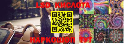 кокаин колумбия Севастополь