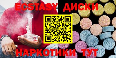 мефедрон VHQ Рузаевка
