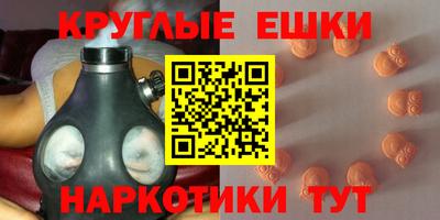MDMA Premium VHQ Рыбинск