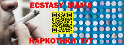 MDMA Premium VHQ Рыбинск