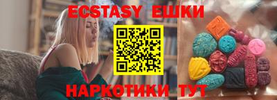 мефедрон VHQ Рузаевка