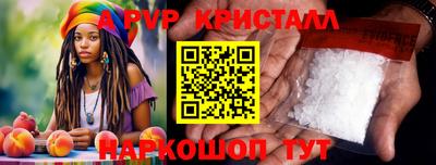 мефедрон VHQ Рузаевка