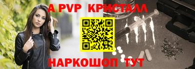 MDMA Premium VHQ Рыбинск
