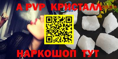 крисы Рязань