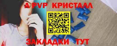 MDMA Premium VHQ Рыбинск