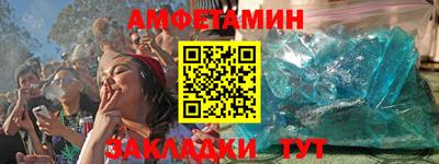 MDMA Premium VHQ Рыбинск