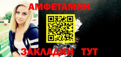 MDMA Premium VHQ Рыбинск