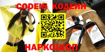 мефедрон VHQ Рузаевка