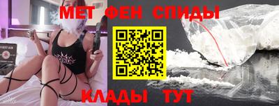 мефедрон VHQ Рузаевка