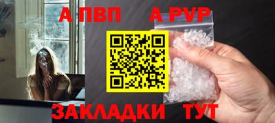 крисы Рязань