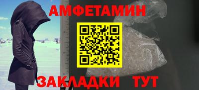 мефедрон VHQ Рузаевка