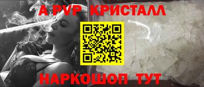 крисы Рязань