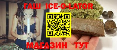 герыч Северобайкальск
