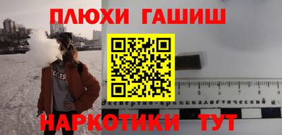 мефедрон VHQ Рузаевка