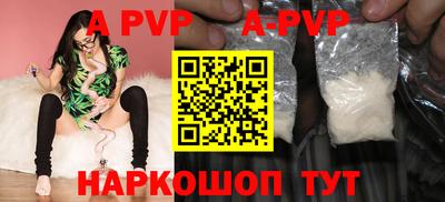 герыч Северобайкальск