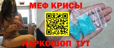 мефедрон VHQ Рузаевка