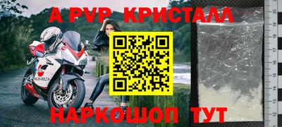 мефедрон VHQ Рузаевка