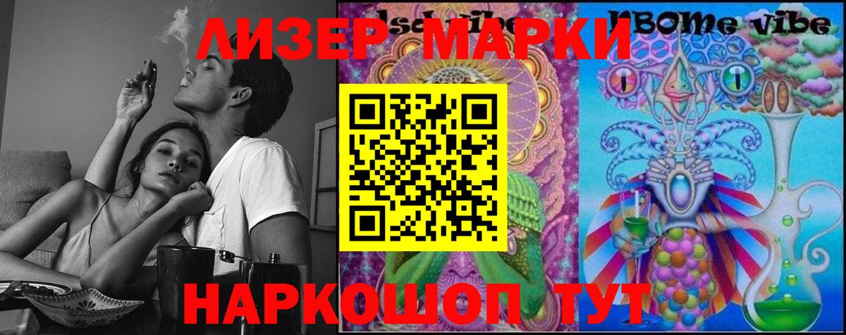 LSD-25 экстази кислота  ЛСД экстази  блэк спрут маркетплейс  Сердобск  Вход с VPN  LSD-25 экстази кислота 