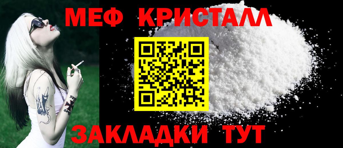 МЯУ-МЯУ VHQ  МЯУ-МЯУ 4 MMC  Вход с VPN  МЯУ-МЯУ  Сердобск 