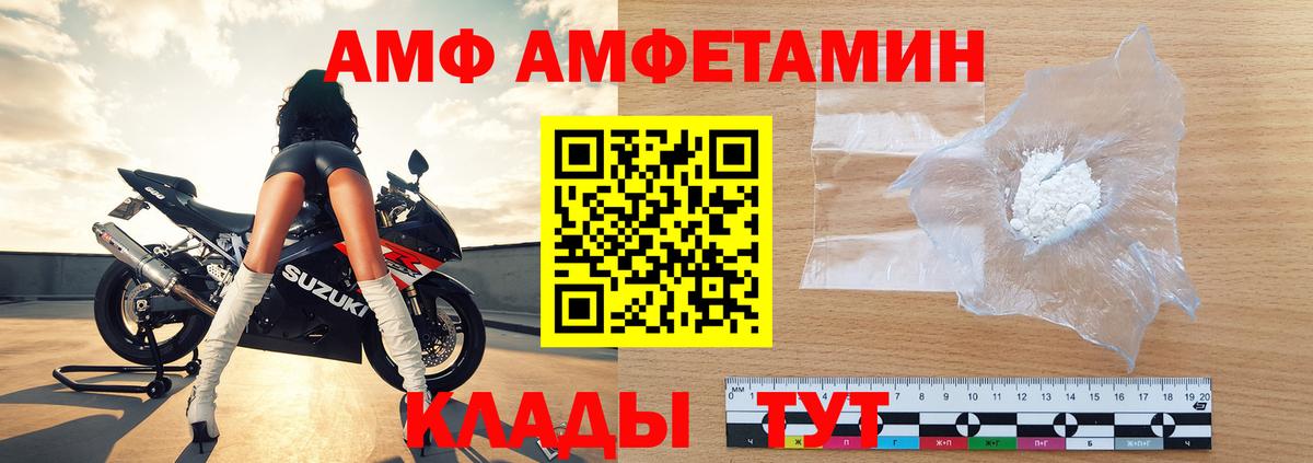 Сердобск  Первитин винт  Первитин винт  Вход с VPN 