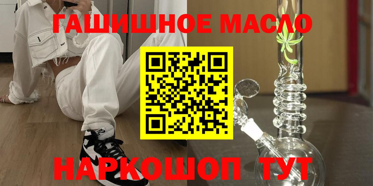 Сердобск  КОКАИН  Меф МЯУ МЯУ   Вход с VPN  Каннабис  МЕФ 
