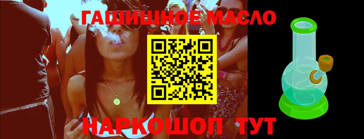ТГК Wax Сердобск