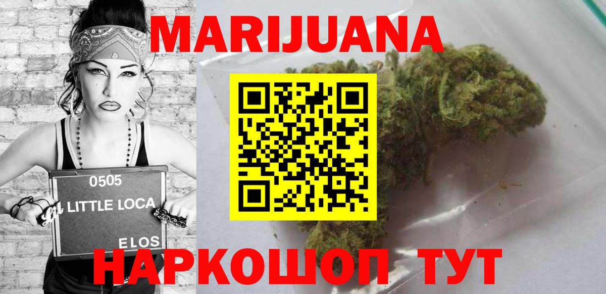 Сердобск  Шишки марихуана THC 21%  Канабис OG Kush  Вход с VPN 